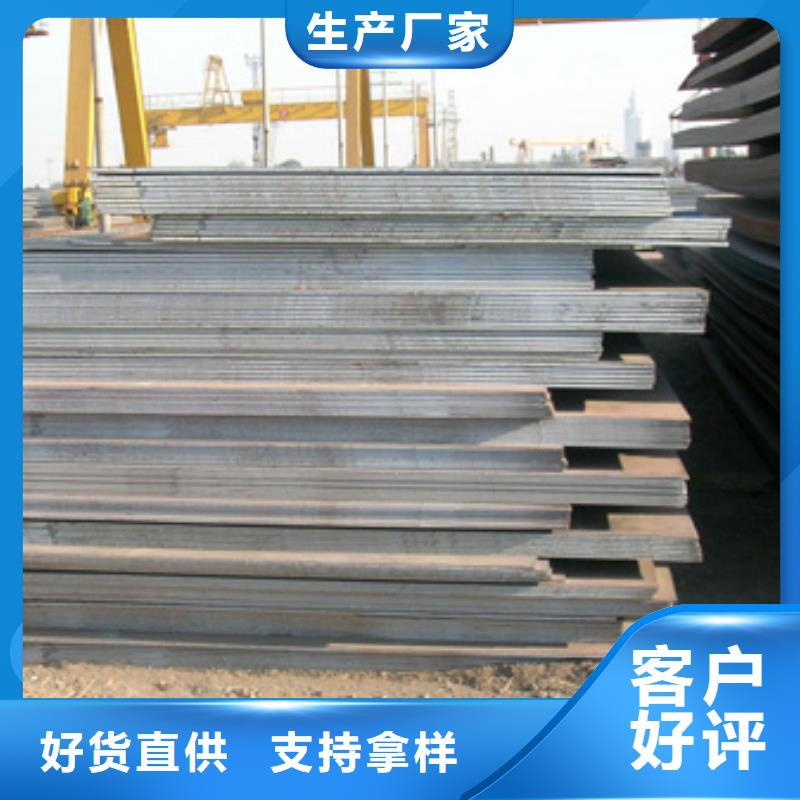 广州咨询65锰钢板价格哪里便宜