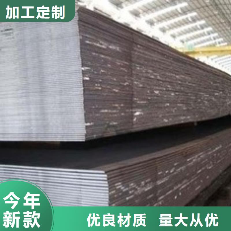 【长沙】周边Q370qc桥梁钢板厂家价格优惠