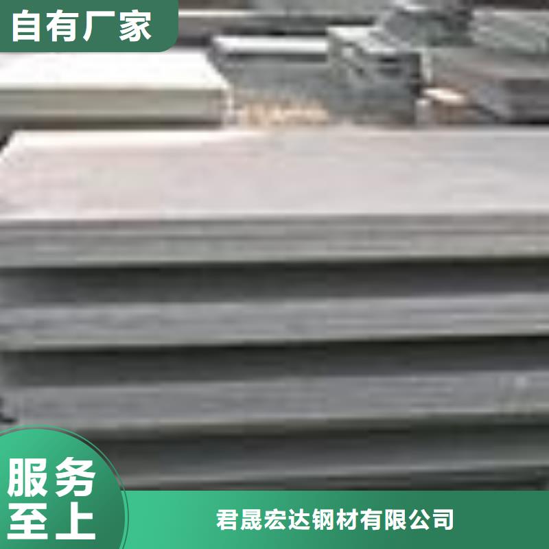 乐山销售武钢NM360钢板厂家在线报价