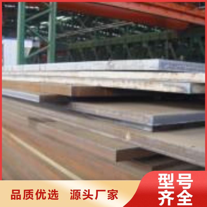 潮州生产舞钢NM400耐磨钢板执行标准