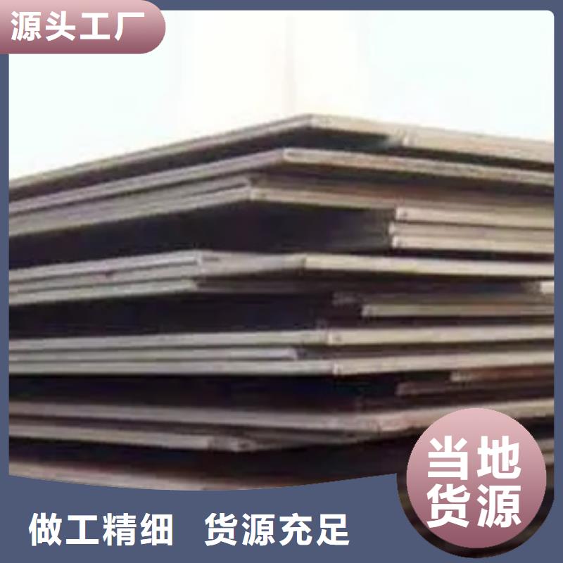 【安徽】附近Q295GNH耐候钢管厂家供应保质保量