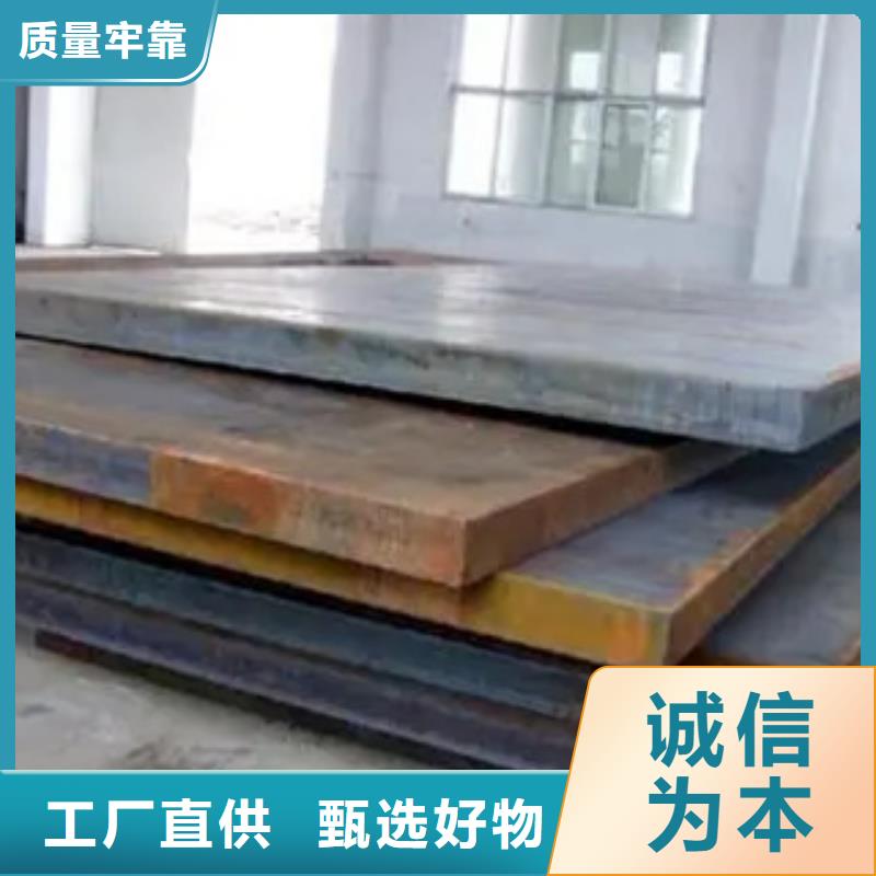 潮州生产舞钢NM400耐磨钢板执行标准
