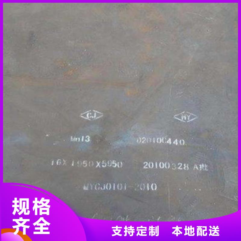 (保定) 君晟宏达12Cr1Mov合金钢板专业制造厂家_保定产品资讯