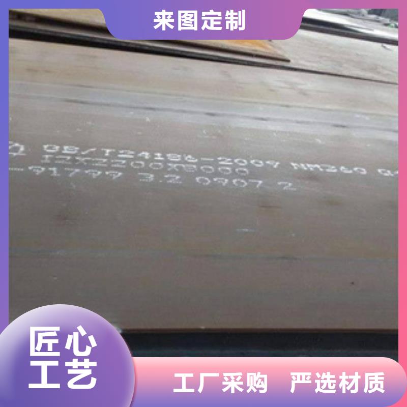<宁夏>[当地]《君晟宏达》舞钢NM500钢板使用方法_产品资讯