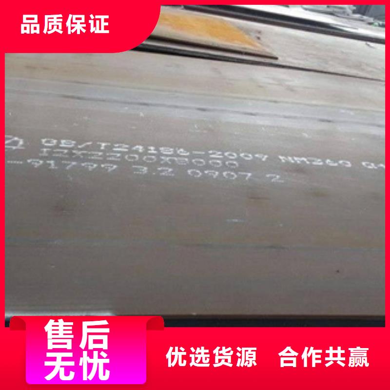 (德宏)【本地】<君晟宏达>Q370qeNH桥梁耐候钢板钢板切割_新闻中心