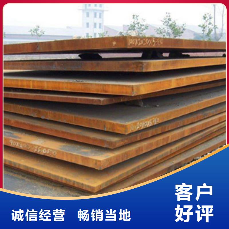 (保定) 君晟宏达12Cr1Mov合金钢板专业制造厂家_保定产品资讯