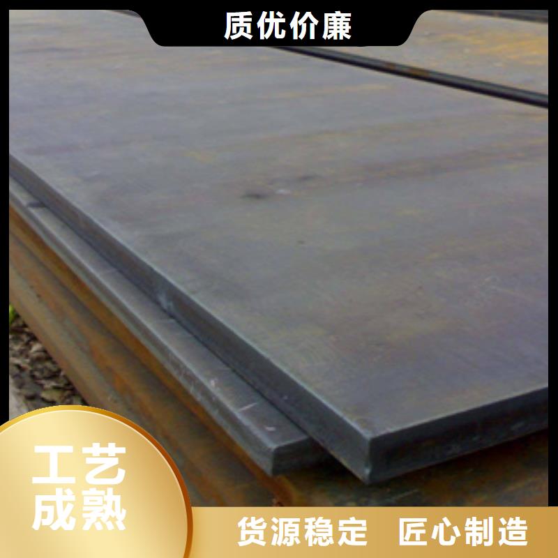 (海南)(当地)(君晟宏达)Q370qcNH桥梁耐候钢板多少钱一吨_产品资讯