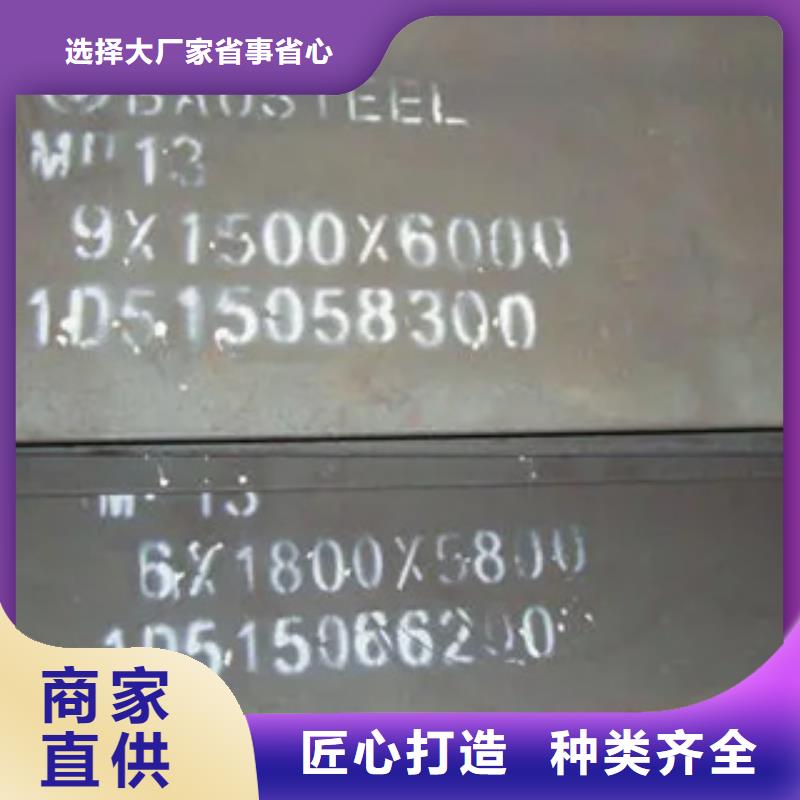 【九江】购买Q420qeNH桥梁耐候钢板来电咨询