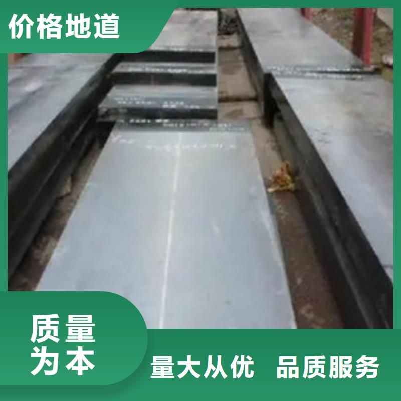 白沙县Q235qc桥梁钢板执行标准