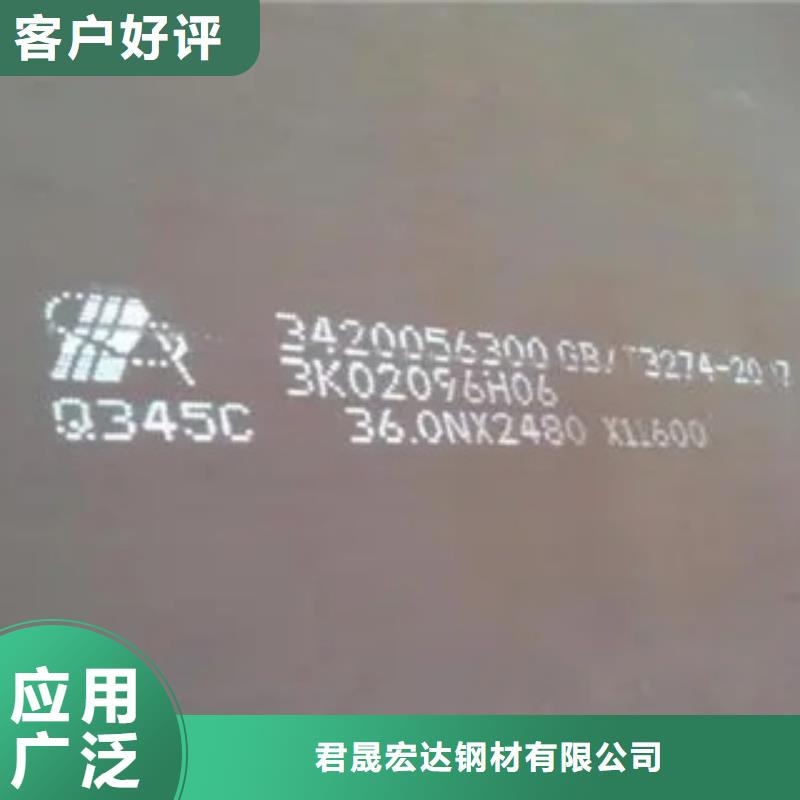 <甘南>【本地】(君晟宏达)Q370qe桥梁板钢板周长_甘南供应中心