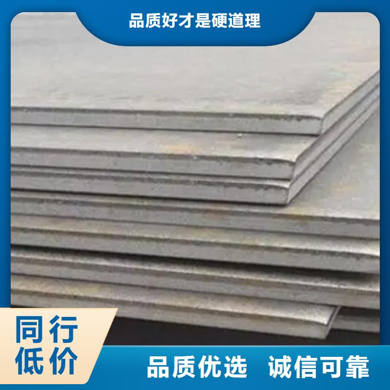 <珠海>【当地】《君晟宏达》q345gjb高建钢板厂家大量供应_珠海新闻资讯