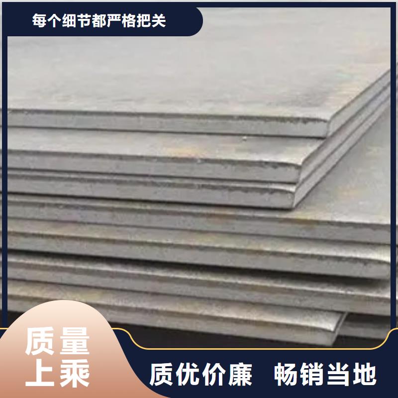 <九江> 本地 [君晟宏达]Q355GNH耐候板专业制造厂家_产品资讯