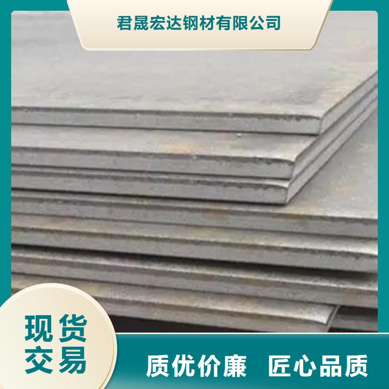 澄迈县65Mn钢板厂家生产直销_产品案例