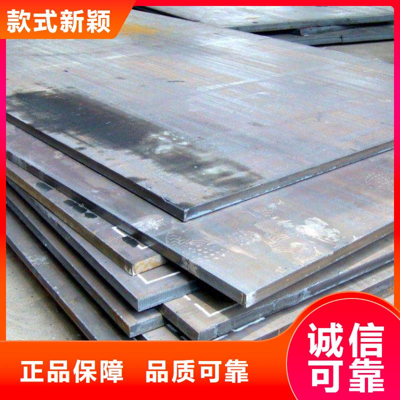 漯河找武钢NM450钢板生产厂家