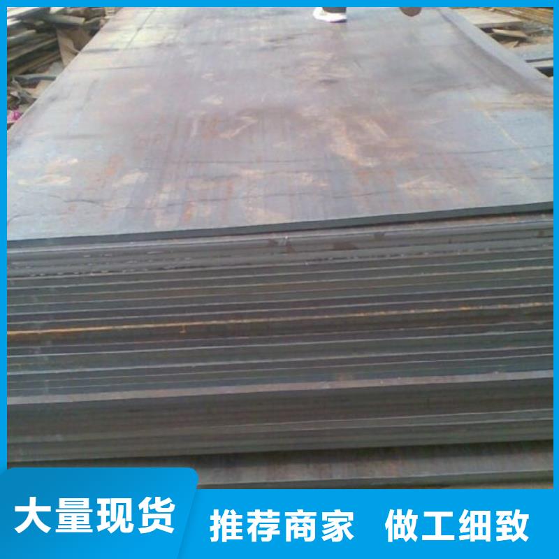 锈红色Q345GNHL耐候钢板订货期短