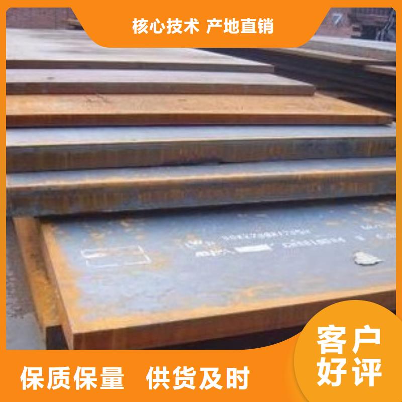 珠海诚信锈红色Q295GNH耐候钢板厂家专业生产