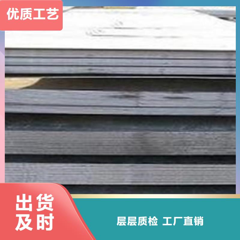 广州当地武钢NM550耐磨板最新价格
