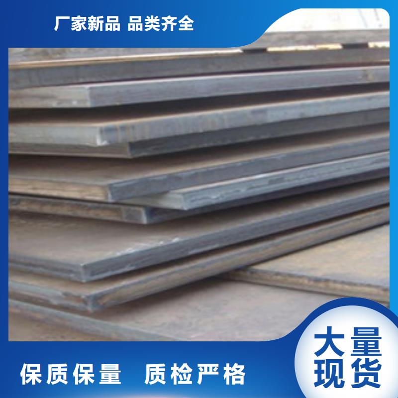 【潮州】当地太钢Mn13耐磨钢板厂家供应