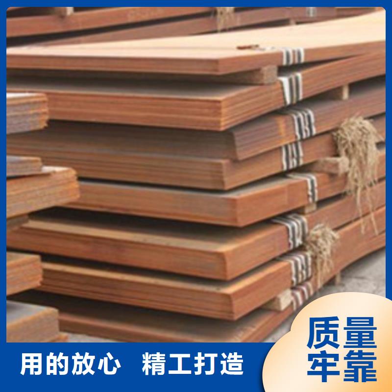 应用广泛<君晟宏达>锈红色Q355NH高耐候钢板厂家最新报价
