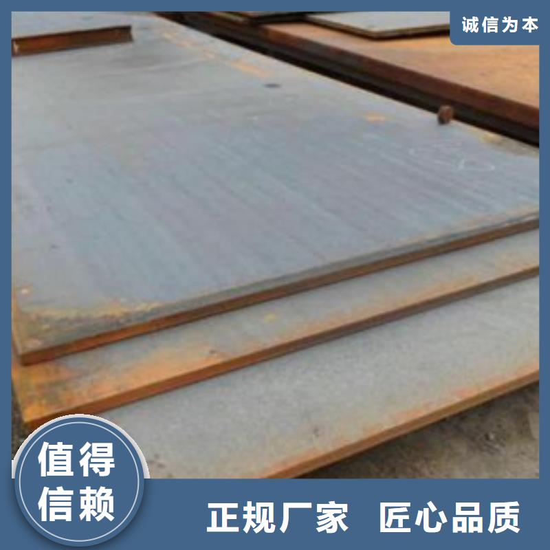 (丹东) (君晟宏达)新钢NM550耐磨钢板专业销售厂家_新闻资讯