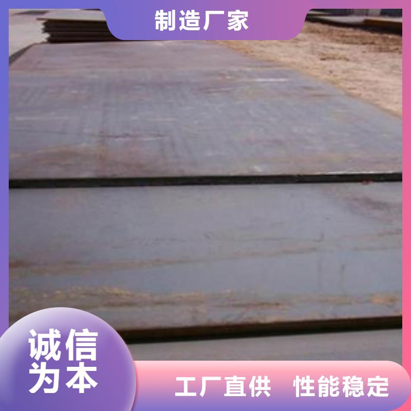 【河北】[当地](君晟宏达)宝钢Mn13高锰钢执行标准_产品资讯