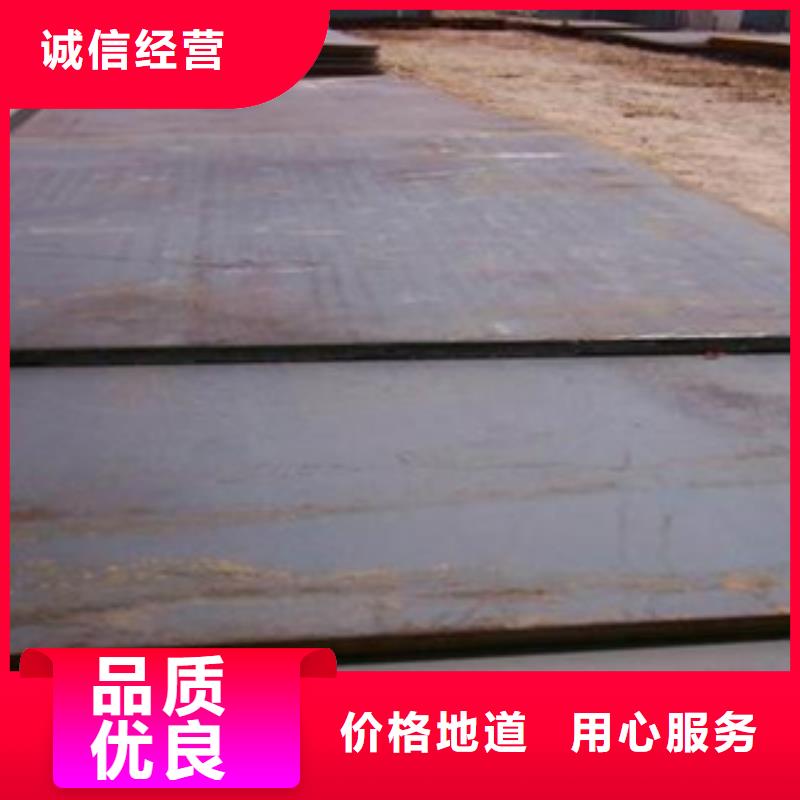 潍坊[当地][君晟宏达]Q355NH高耐候钢板多少钱一吨_潍坊行业案例
