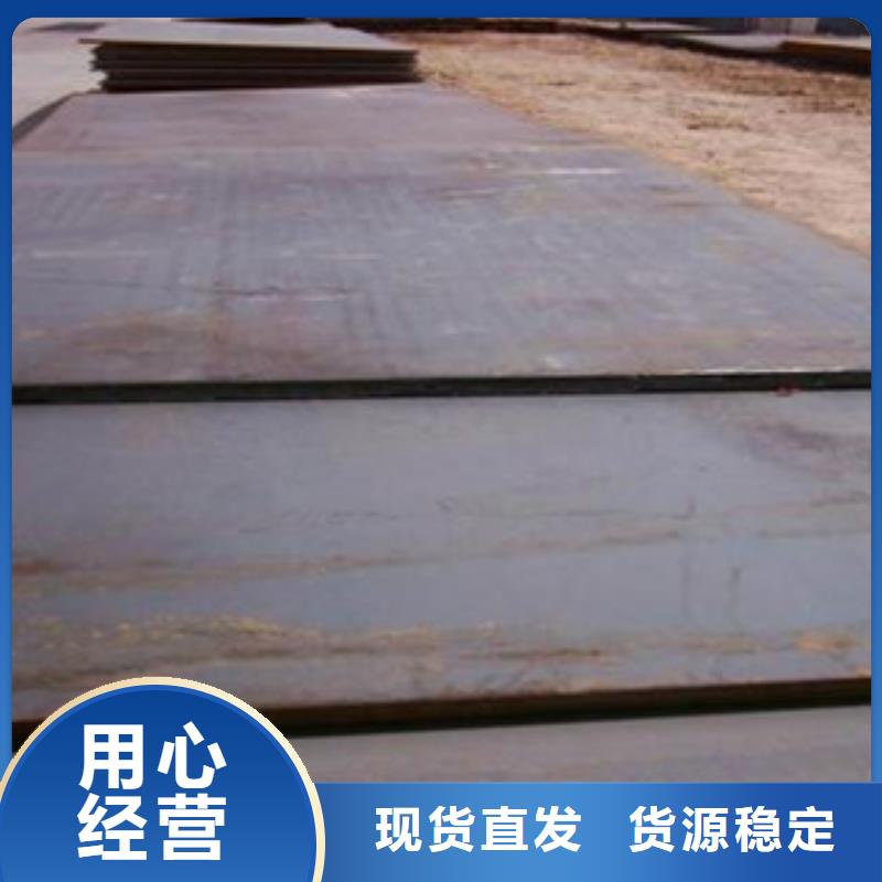 九江[当地]<君晟宏达>65Mn钢板来电咨询_产品案例