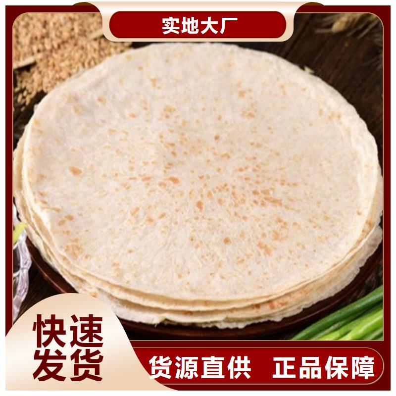 云南省周边[万年红]全自动烤鸭饼机懂这些你就不会选错