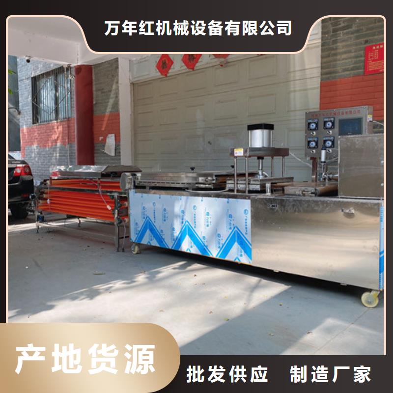 青海新型烙馍机整套生产线