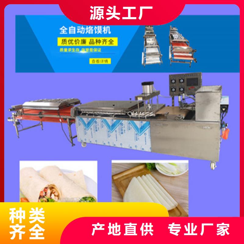 <万年红>烤鸭饼机具体设备参数