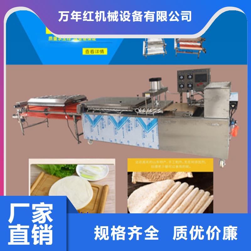 湖北襄樊圆形烤鸭饼机使用方式是怎样的