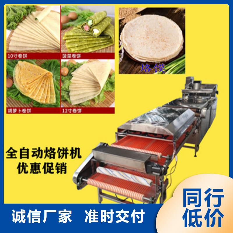 永吉县圆形烤鸭饼机器发展进程
