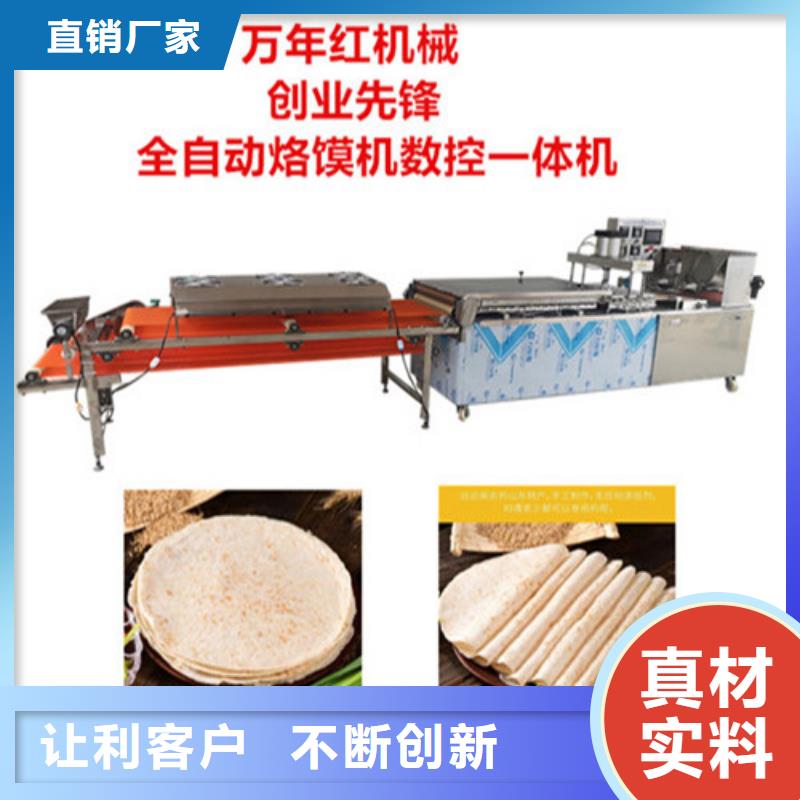 永吉县圆形烤鸭饼机器发展进程