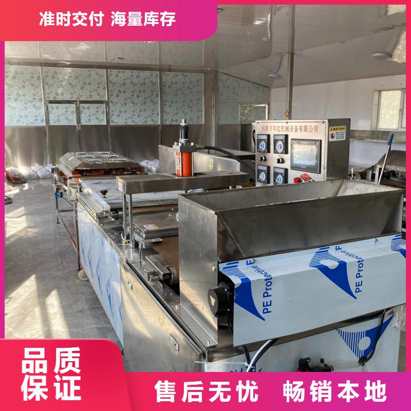 扬州品质单饼机(2022/今日/公告)