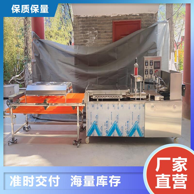湖北省咸宁订购静音单饼机2022已更新(今日/公告)