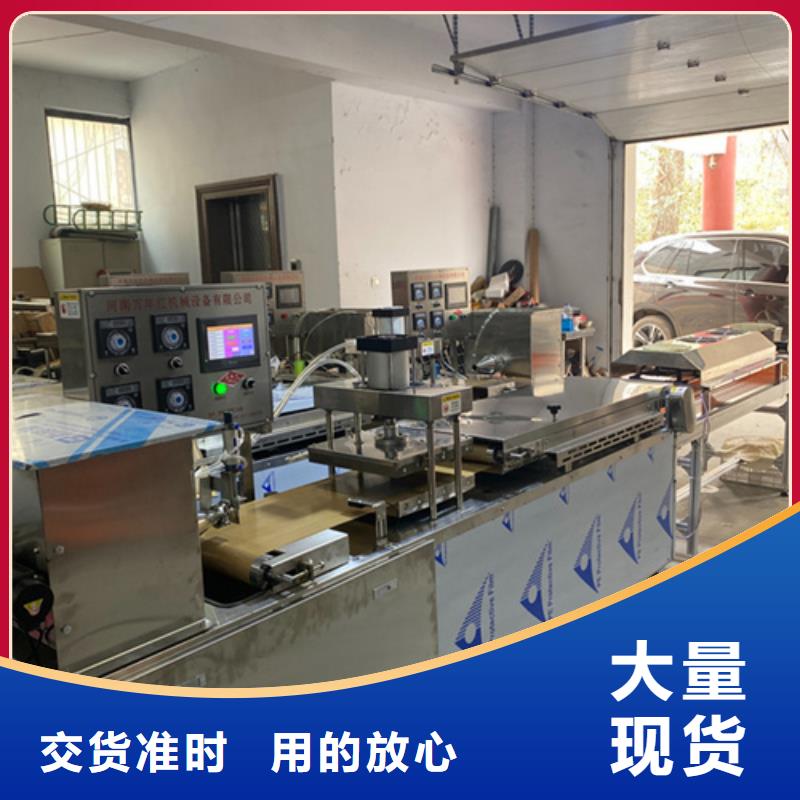 陕西优质材料厂家直销(万年红)全自动单饼机1分钟前已更新