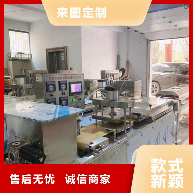 《林芝》【当地】[万年红]静音春饼机(2024/今日/发现)_林芝供应中心