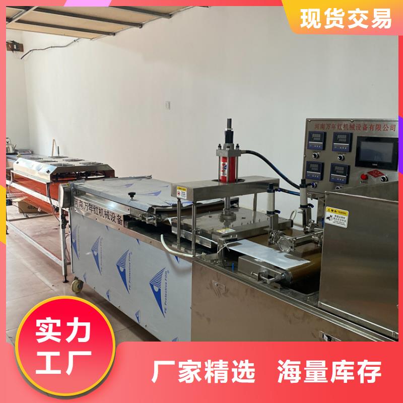 广东省汕尾本土市全自动单饼机2022持续更新