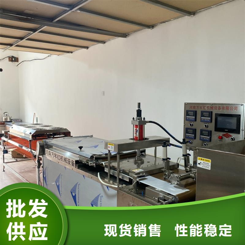 湖南《湘潭》同城圆形烤鸭饼机2022已更新一览