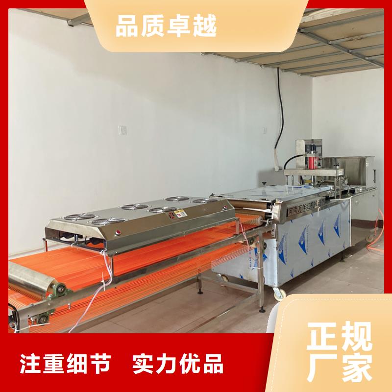 滁州生产筋饼机2022实时更新(报名吧)
