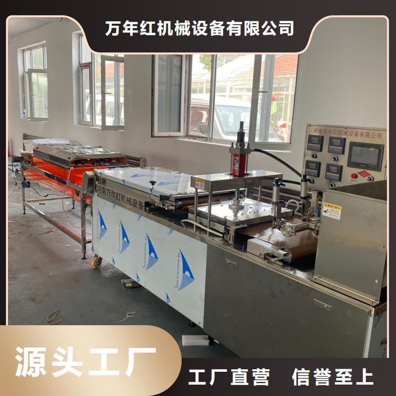 广东省广州生产圆形春饼机(2022推荐)(今日/立项)