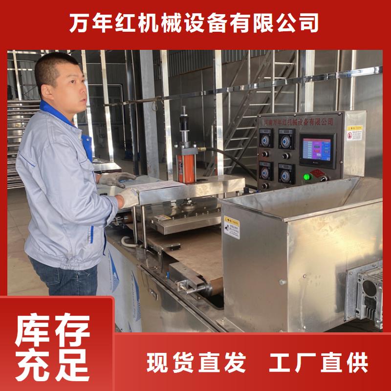广东省汕尾本土市全自动单饼机2022持续更新