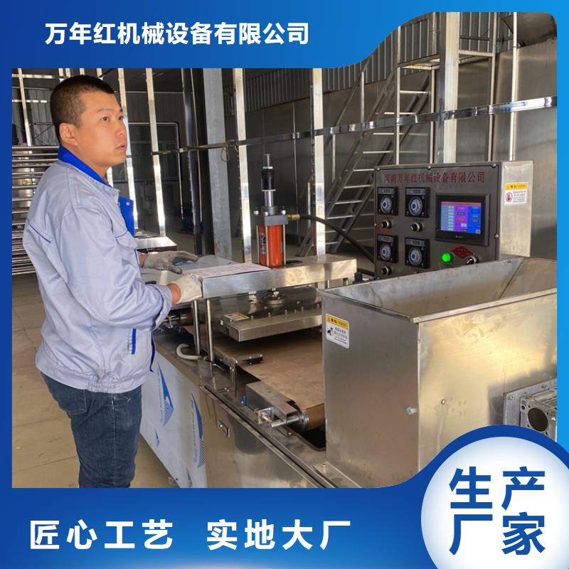 白沙县品质烤鸭饼机2022实时更新(近日展示)
