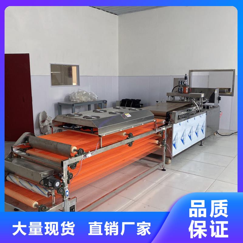 辽宁锦州当地全自动烤鸭饼机2022已更新