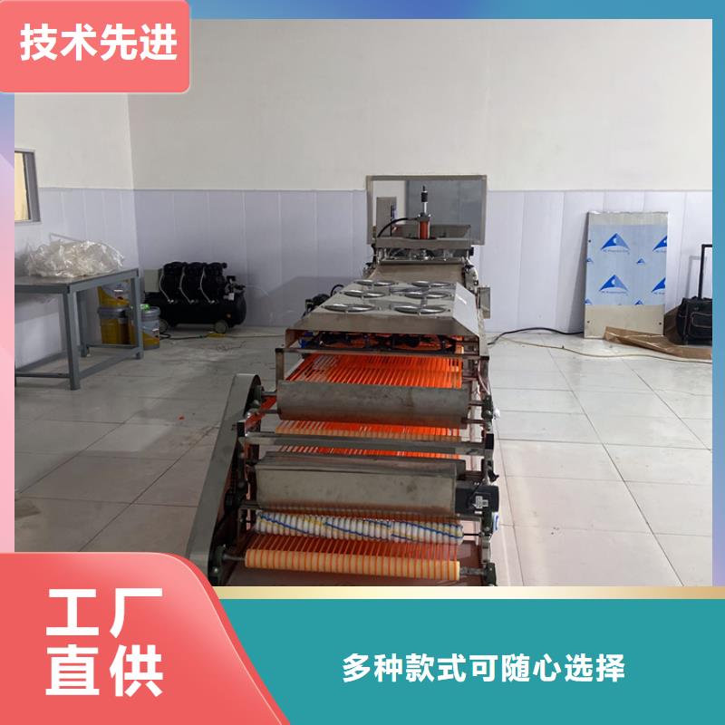 云南保山生产全自动单饼机2022已更新