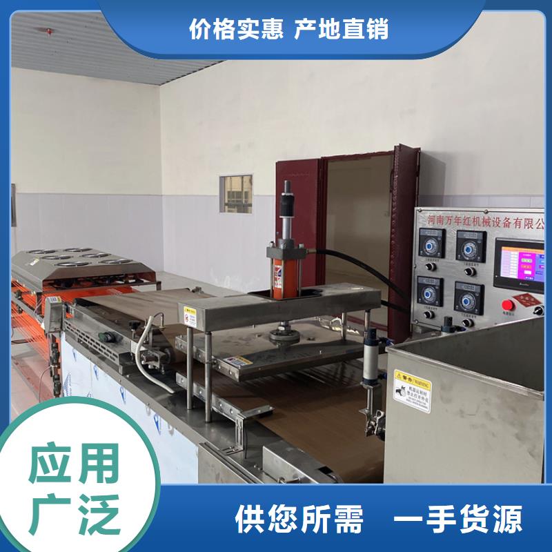河南省洛阳生产圆形春饼机8分钟已更新