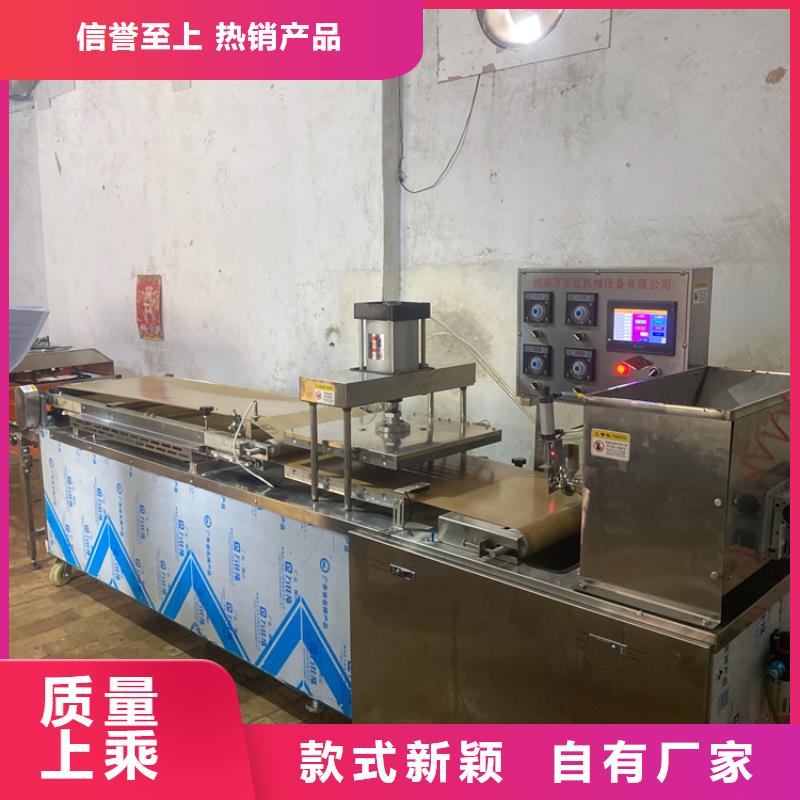 江苏买全自动烤鸭饼机2022已更新(今日/信息)