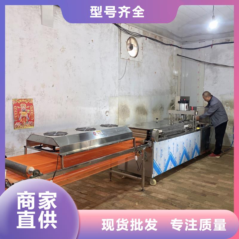 云南省德宏同城全自动单饼机10秒前已更新