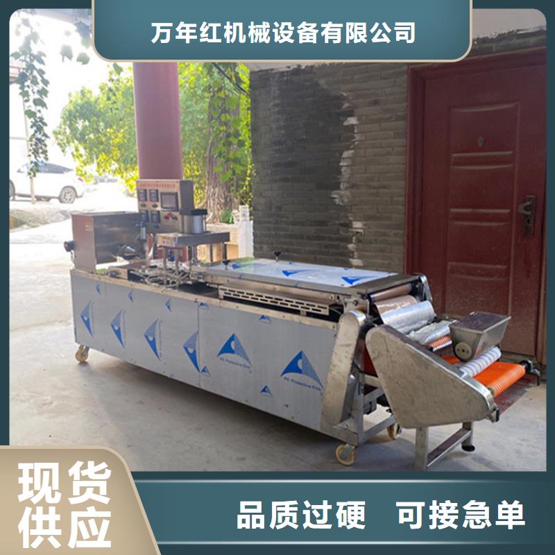 芜湖销售烫面春饼机(2022/行业新闻)