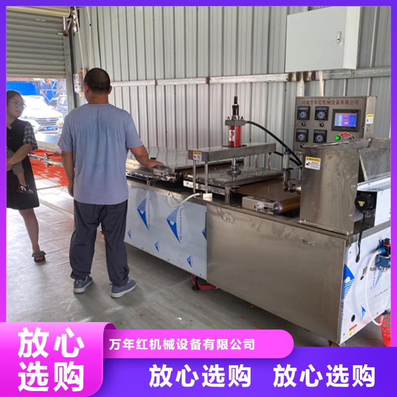 云南省德宏同城全自动单饼机10秒前已更新